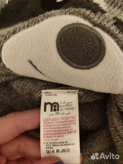 Шапка для мальчика Mathercare 98