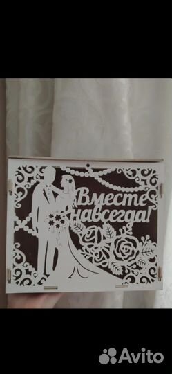 Семейный банк на свадьбу