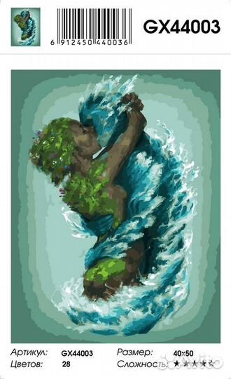 Картина по номерам Paintboy 40*50 Две стихии