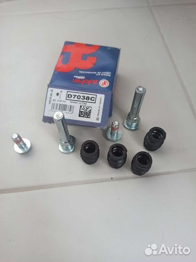 Рем. Комплект направляющих суппортов ниссан Н16