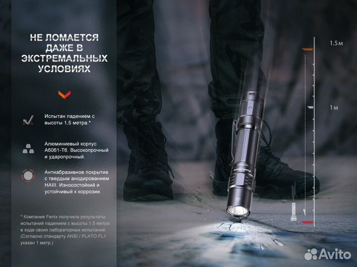 Фонарь ручной Fenix PD35R