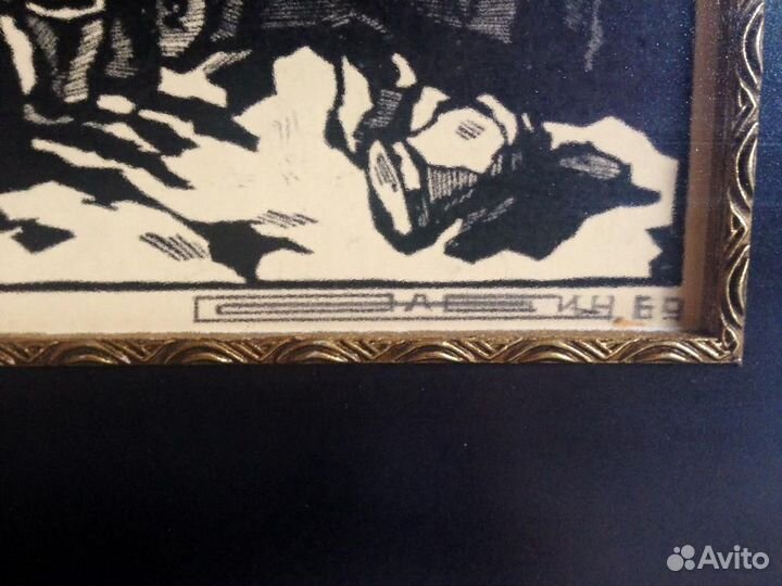 Оскар Рабин Нефтелавка. Обед. 1969 г