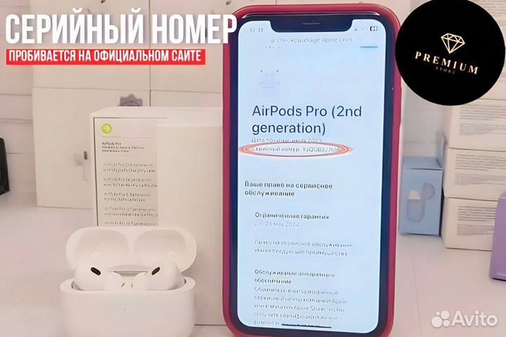 Airpods pro 2 Premium Limited (iOS 17 ) оригинал99