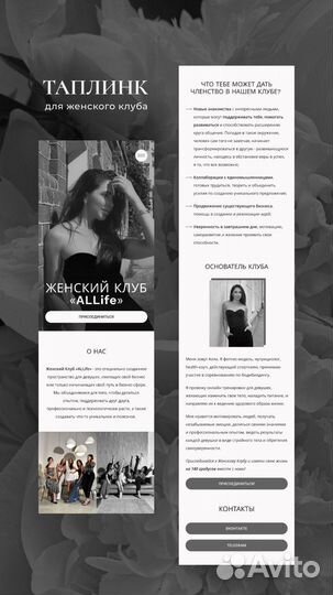 Оформление Вконтакте, Таплинк, Презентации, Гайды