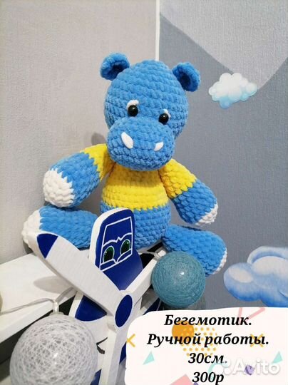 Мягкая игрушка бегемот
