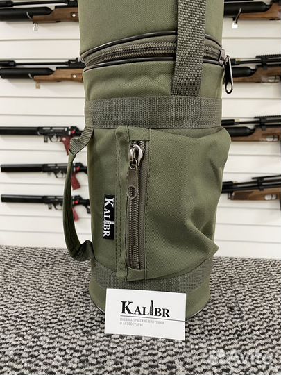 Чехол для баллона высокого давления 2.5 л. 2 цвета