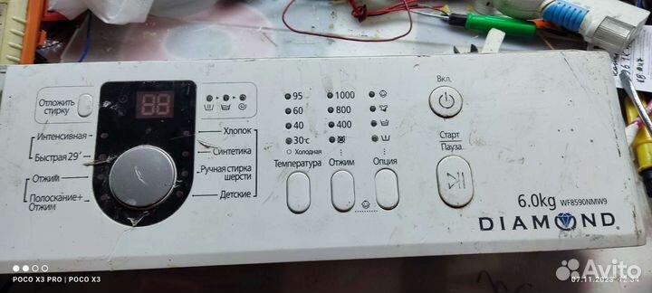 Модуль управления стиральная Самсунг DC92-00523