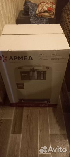 Концентратор кислорода Armed 8F-5