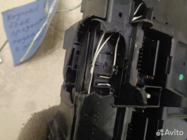 Блок предохранителей подкапотный Cadillac CTS 200