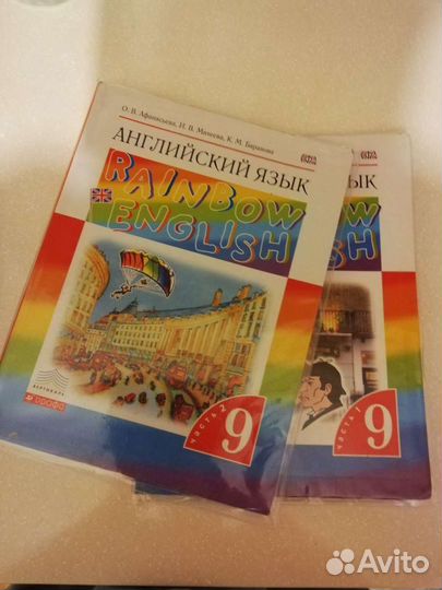 Учебники 9 класс