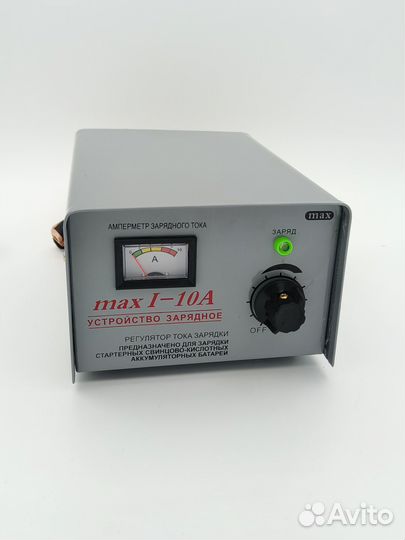 Зарядное устройство для акб 12В 10А Maxi10A