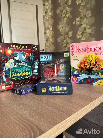 Настольные игры Имаджинариум,exit,квестмастер,мафи