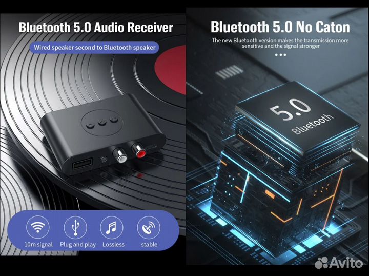 Bluetooth 5.0 приемник с RCA, 3.5mm Jack AUX и NFC