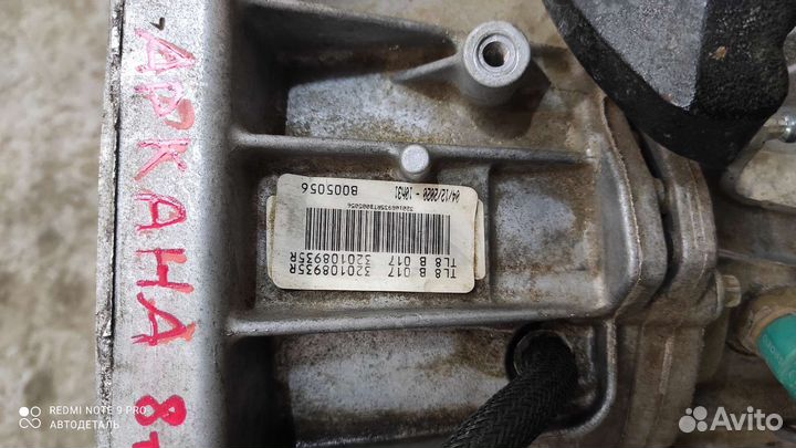 МКПП Renault Arkana отличное состояние