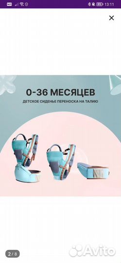 Рюкзак переноска кенгуру