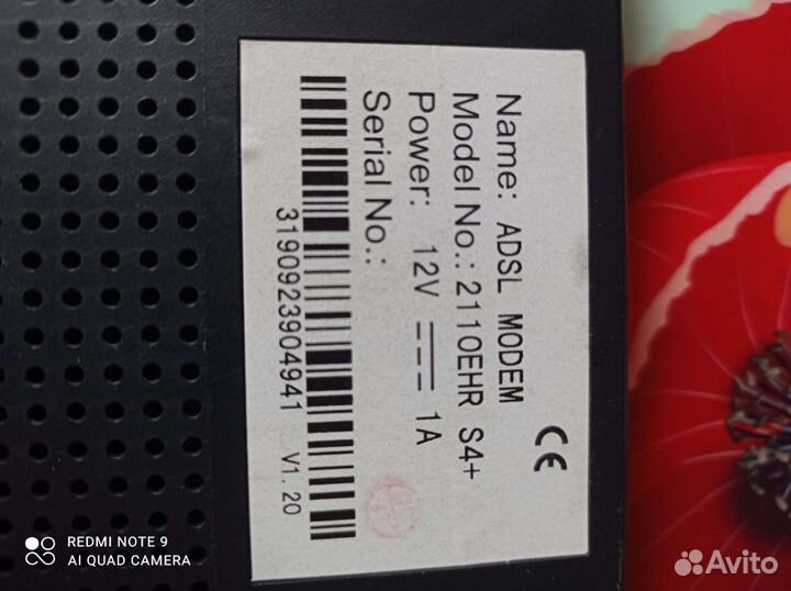 Модем на запчасти