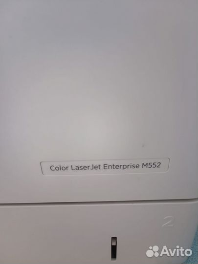 Hp color laserjet Enterprise M552