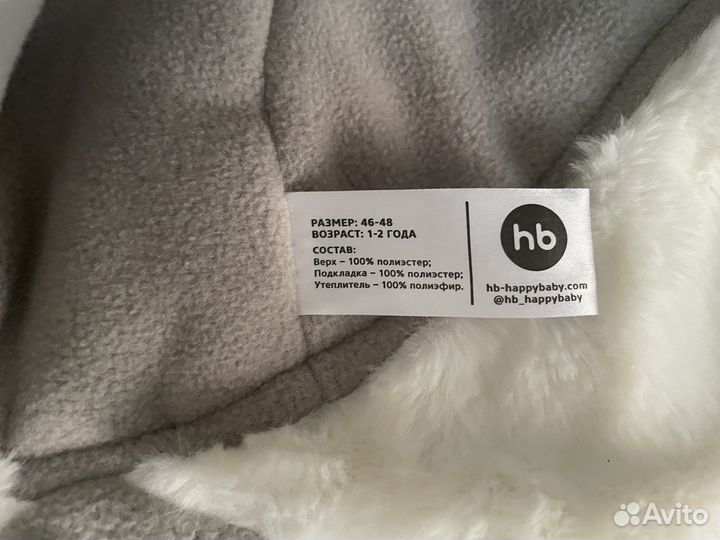 Шапка ушанка 46 -48 см