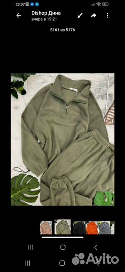 Женская одежда