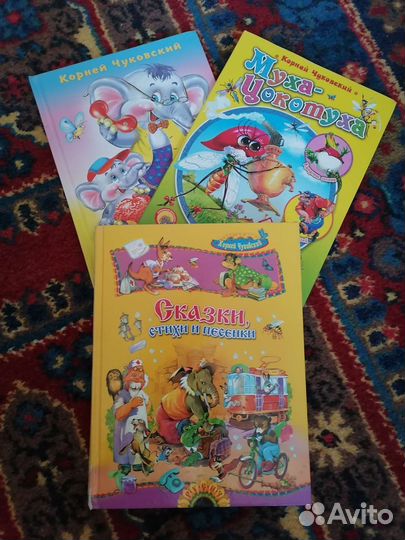 Детские книги