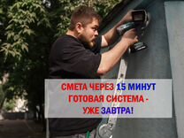 Видеонаблюдение установка в Звенигород