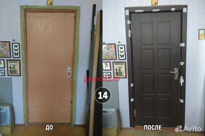 Мдф накладки на дверь