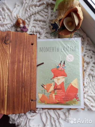 Фотоальбом ручной работы