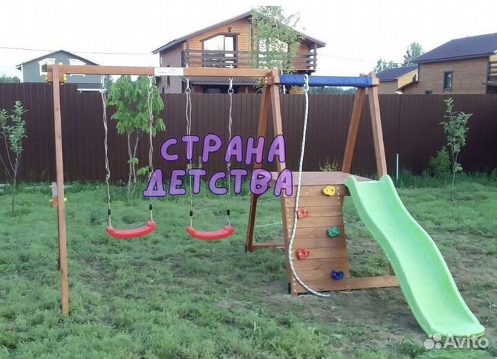 Детская площадка