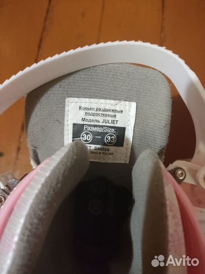 Коньки детские