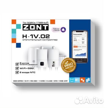 Zont GSM/WiFi модуль для управления котлом H1V.02