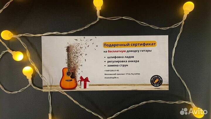 Комплект для начинающего гитариста электрогитара