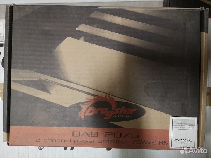 Сабыиусилки