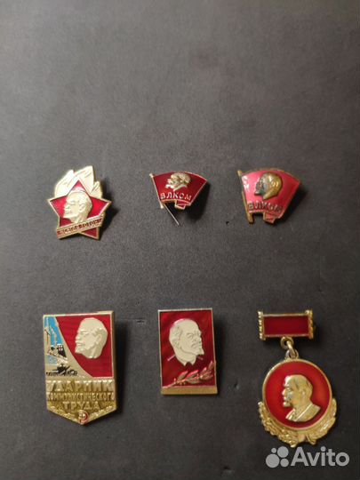 Значки СССР влксм, Ленин, Комсомол