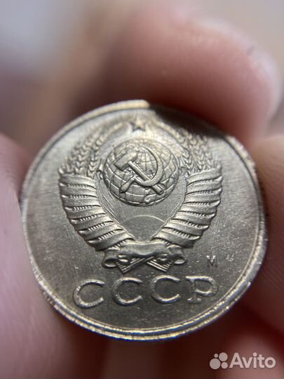 15 копеек 1991 год буква М