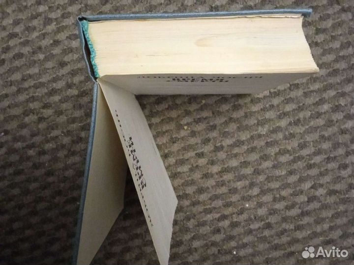 Книга добрица чосицг, время смерти, 1985 год