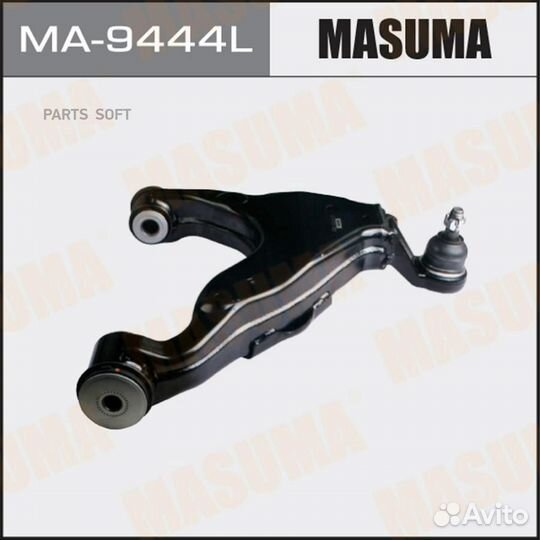 Рычаг подвески MA9444L