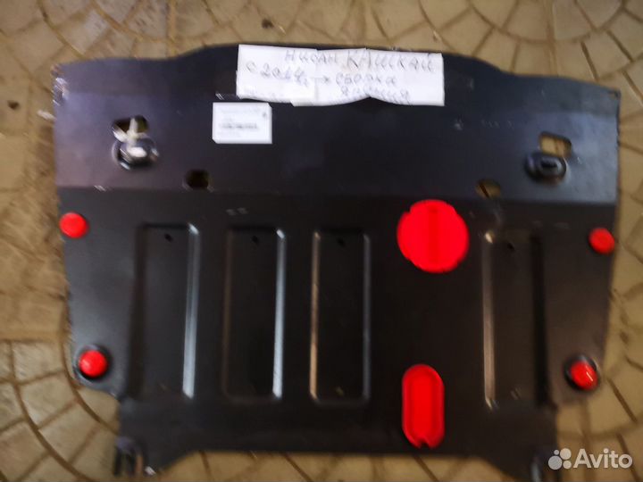 Защиты картера