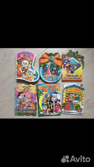 Новогодние книжки детские в твёрдом переплёте