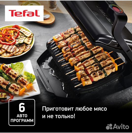 Электрогриль Tefal Optigrill+ новый