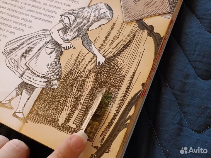 Подарочное издание Алиса в стране чудес