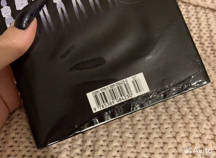 Манга Атака титанов, герой щита