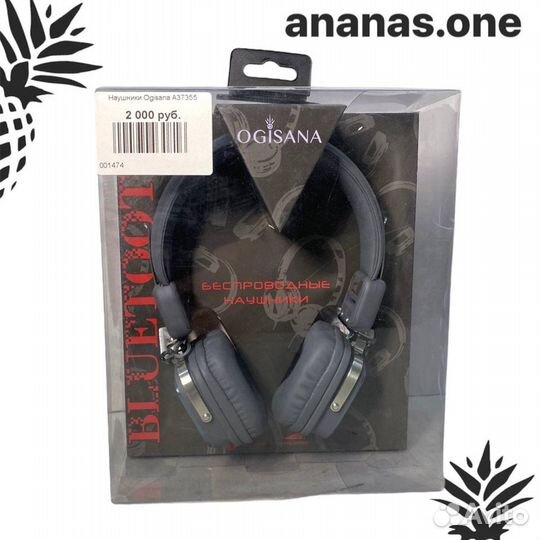 Наушники Ogisana A37355