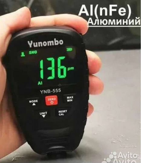 Толщиномер по лкп