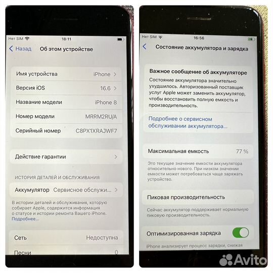 Телефон iPhone 8 64 gb