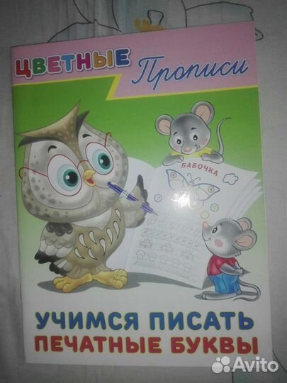 Новые пособия