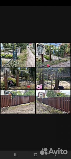 Сварочные работы