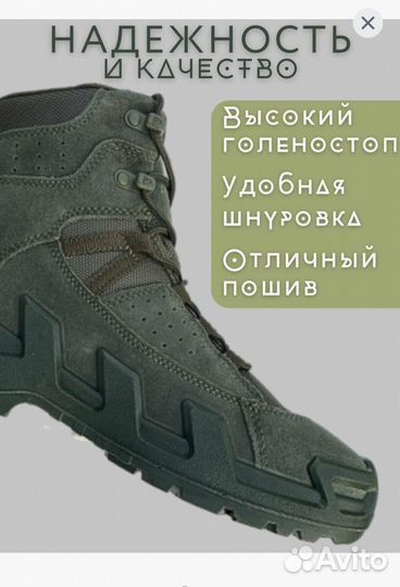 Трекинговые ботинки Vaneda