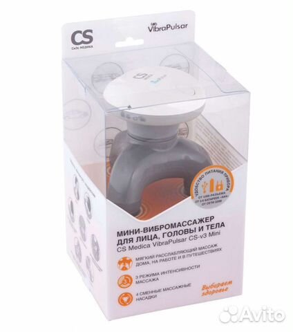 Мини-вибромассажер для лица, головы