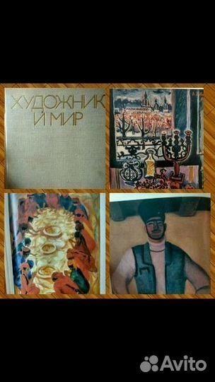 Альбомы по искусству