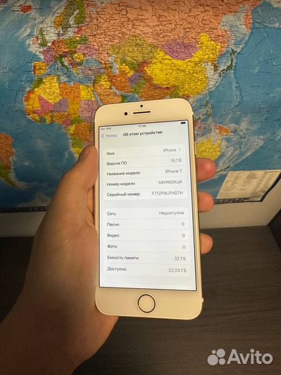 iPhone 7, 32 ГБ